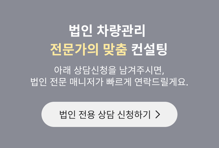 법인상담